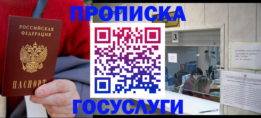 регистрация для школы в Урайе